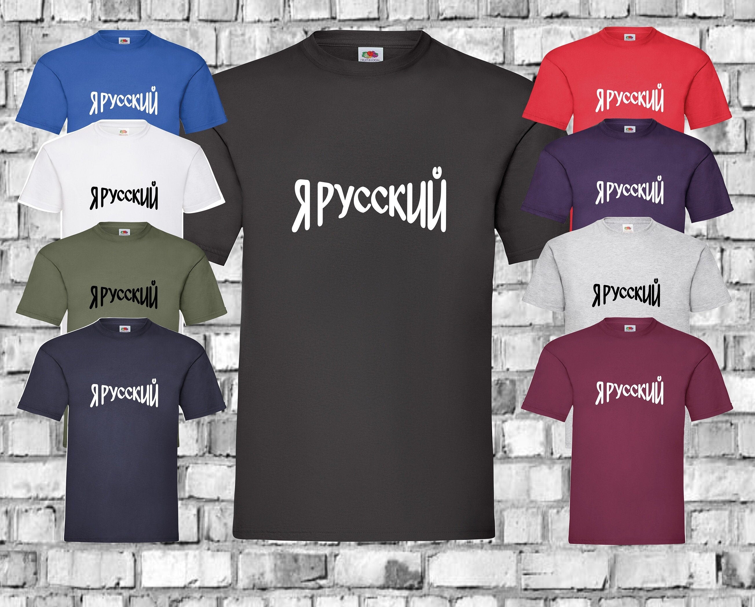 Я РУССКИЙ I'm russian ja russkij Russian style Russia T-SHIRT Russian Style Present Gift Россия T shirt Футболка Top я русский